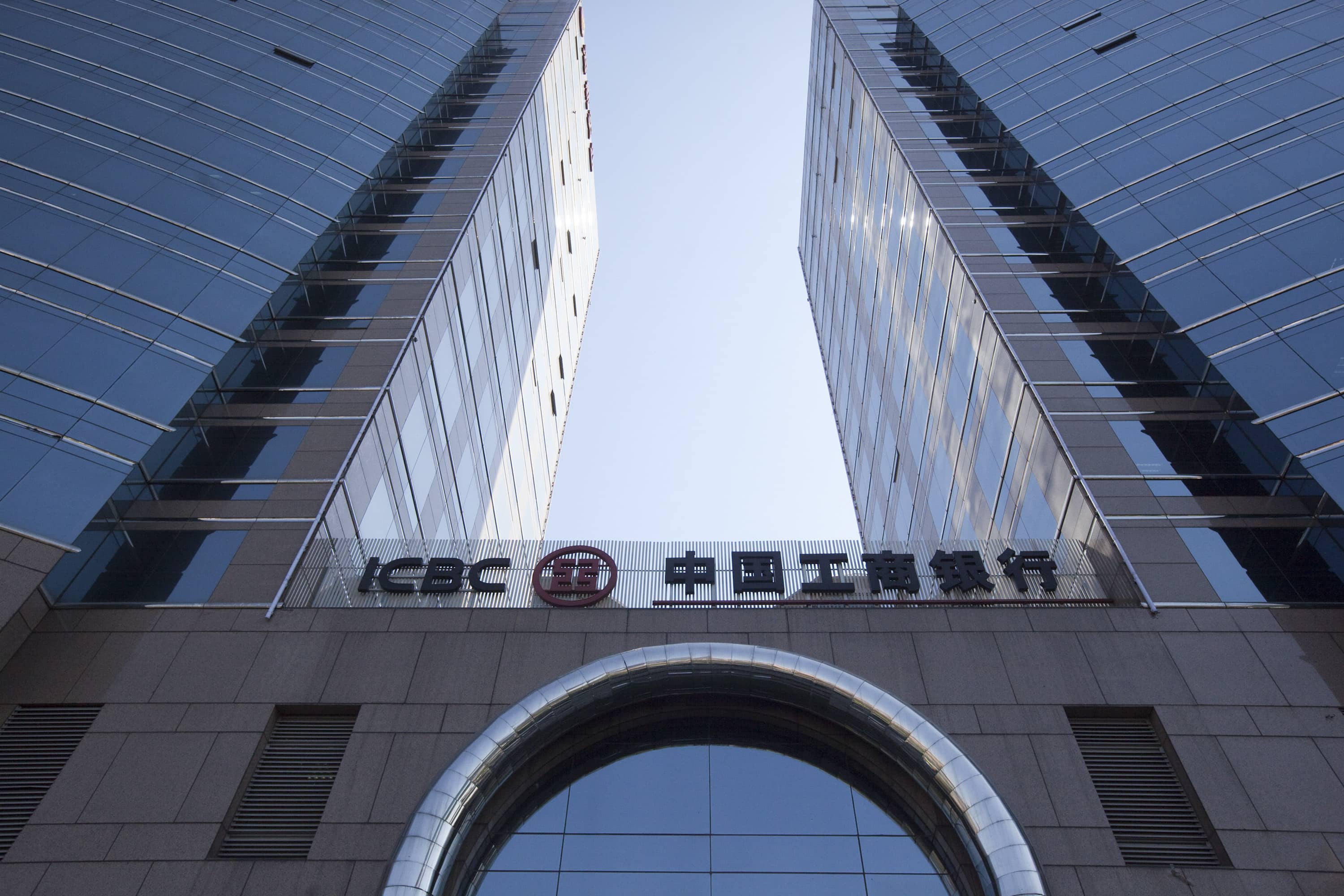Industrial And Commercial Bank Of China